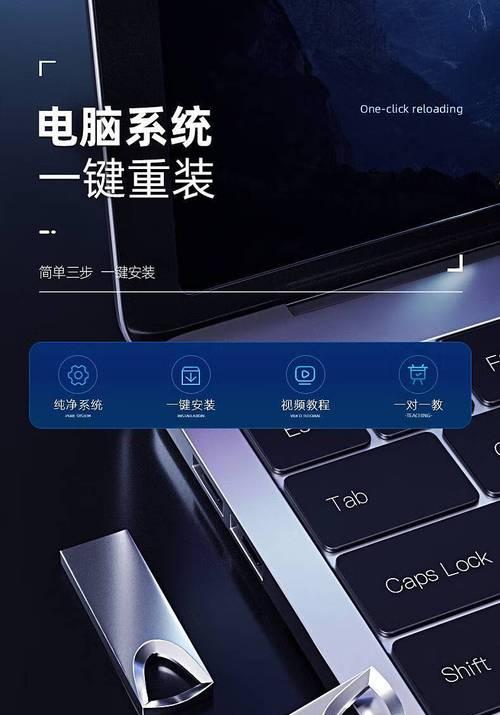 如何使用U盘安装Win8系统教程（详解U盘安装Win8系统的步骤和注意事项）