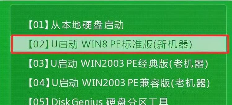 用新主板U盘安装Win10系统的完整教程（一步步教你在新主板上使用U盘安装Windows10系统）