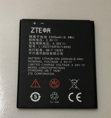中兴603手机的优势和特点（一款性价比高的智能手机）