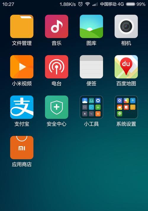 小米4的使用体验（性能、功能、设计等方面如何？）