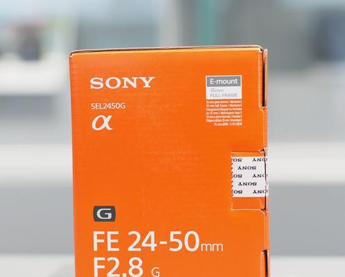 探索索尼50mmf/2.8的卓越性能（解密索尼50mmf/2.8的出色画质与便携性）