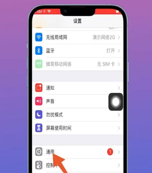 iOS系统安装教程（在PC上使用PE工具安装iOS系统，让你的设备更新到最新版本）