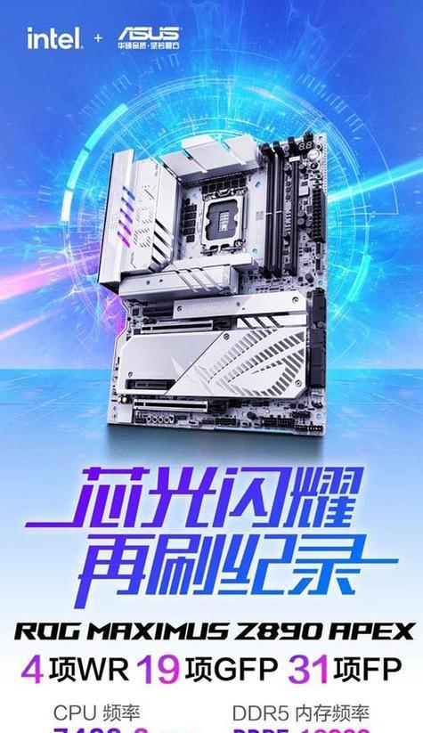 ROGwin10开机教程（一键开启电脑潜力，享受顶尖游戏体验）