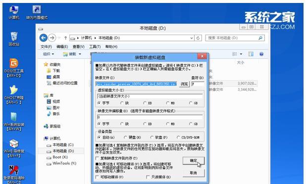 使用U盘重装系统（轻松掌握LenovoWin10系统重装，解决系统问题的利器）