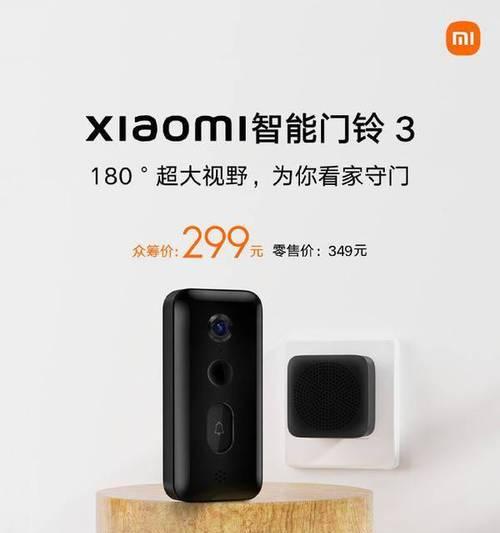 小米3港版手机的性能和使用体验（探索小米3港版手机的功能和特点）