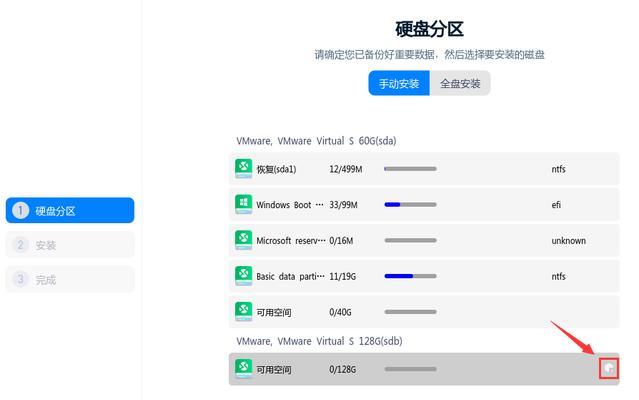 掌握UltraISO，轻松管理光盘镜像文件（学习UltraISO软件的使用技巧，快速完成光盘制作和管理任务）