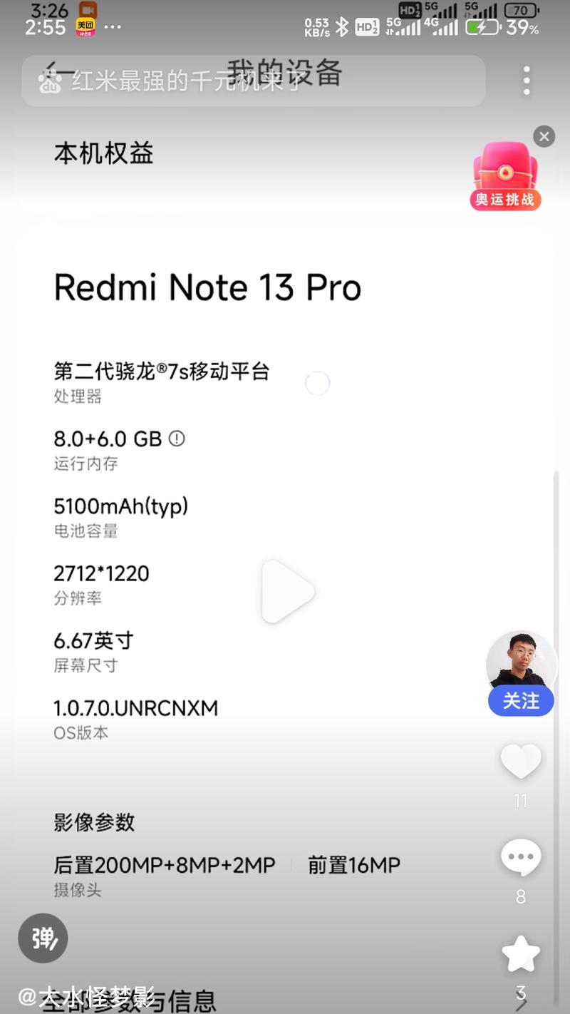 如何扩大手机内存（提升手机内存容量的方法与技巧）