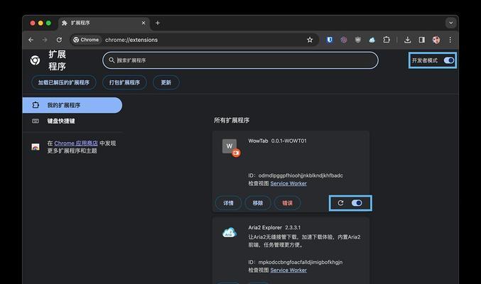 华硕ROGGX701重新装系统教程（简明易懂的操作指南，让你的GX701焕然一新）