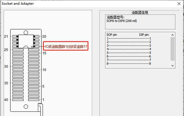 使用U盘安装系统（掌握正确的引导驱动选择方法，确保系统安装顺利进行）