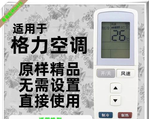 格力T悦50定频柜机的优势和性能分析（格力T悦50定频柜机的领先技术及性价比优势）