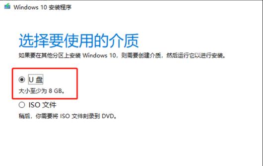 使用U盘装win10全教程（简单易懂的操作步骤，轻松安装win10系统）