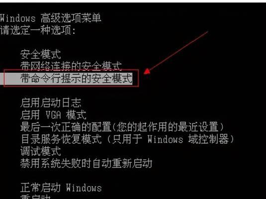 取消电脑开机密码的设置方法（快速实现无密码开机登录）