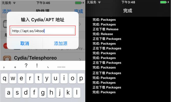 在Cydia上还原字体为主题（如何使用Cydia还原字体为主题，让你的设备与众不同）