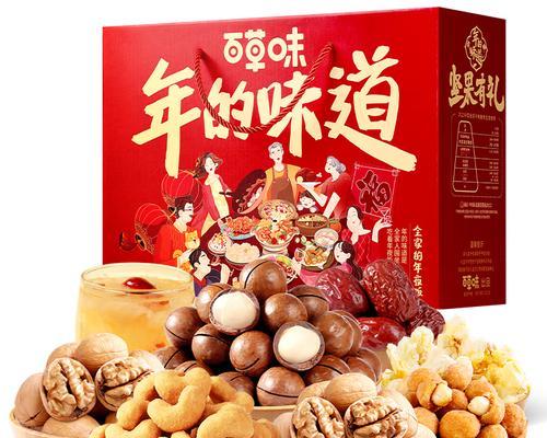 坚果生意的发展前景如何？（坚果市场的趋势及关键经营策略）