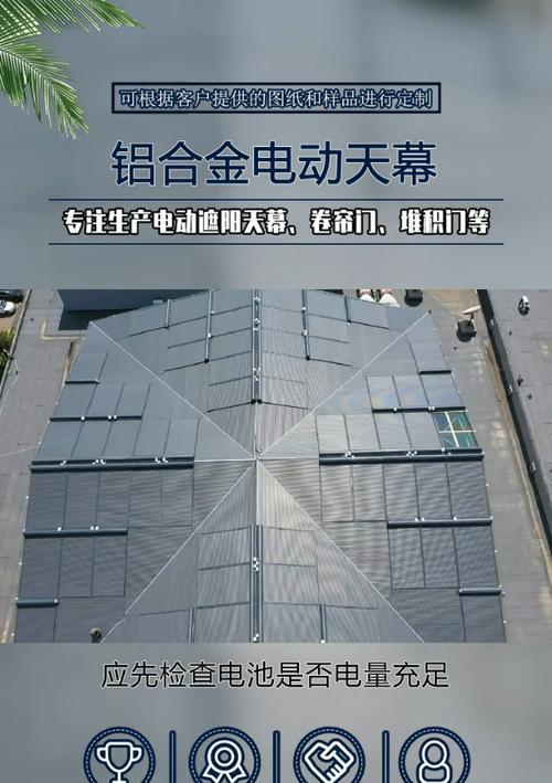 无忧户外（探索自然，体验极限——无忧户外带你迎接挑战）