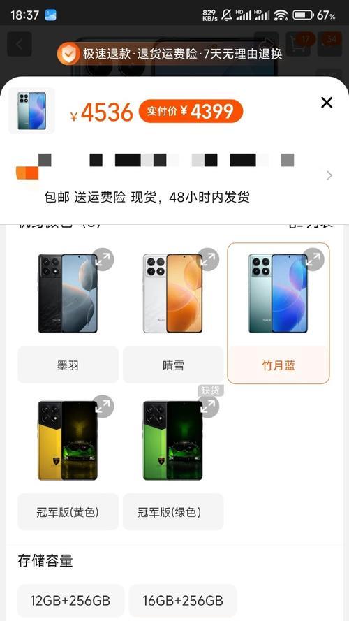 红米手机（红米手机的特点、性能和用户评价）