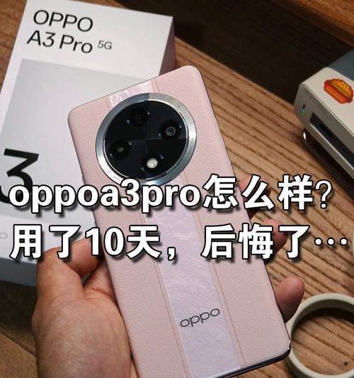 红米1手机的质量如何？（红米1手机的性能、耐用性、维修情况等方面详解）