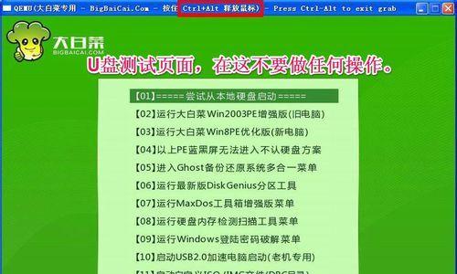 联想XP系统安装教程（详细指导，让你快速掌握安装技巧）
