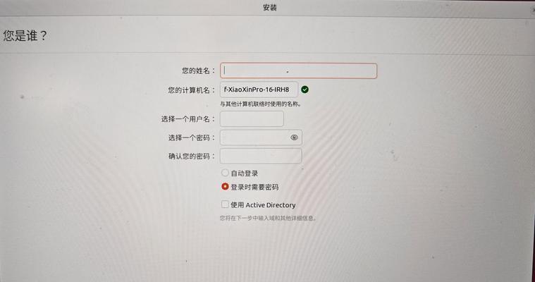 U盘大师固态硬盘安装教程（使用U盘大师固态硬盘，快速扩大存储容量）