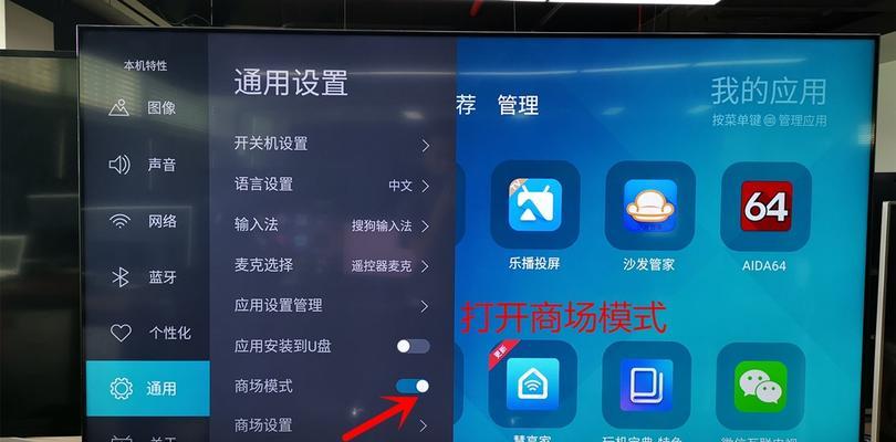联想聚好用（一站式智能设备管理平台，让生活更加便捷）