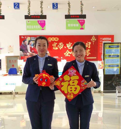 绍兴如意通讯（打破时空限制，实现无缝通信）