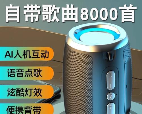 索尼音响（探索索尼音响的出色音质与卓越表现力）