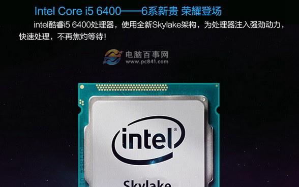 HD530集成显卡的性能及特点分析（揭秘HD530集成显卡的强大图形处理能力和多功能性）
