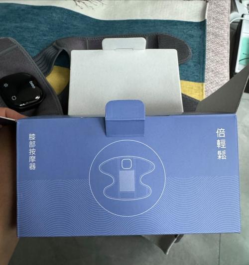 倍轻松按摩器（舒缓疲劳、放松身心，让按摩器带您进入云端享受）
