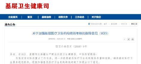 卓健医疗（专业、可靠、贴心的医疗服务）
