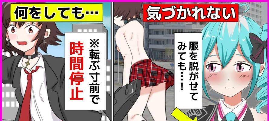 探索5siOS11的全新功能（带你领略5siOS11带来的惊喜与便利）