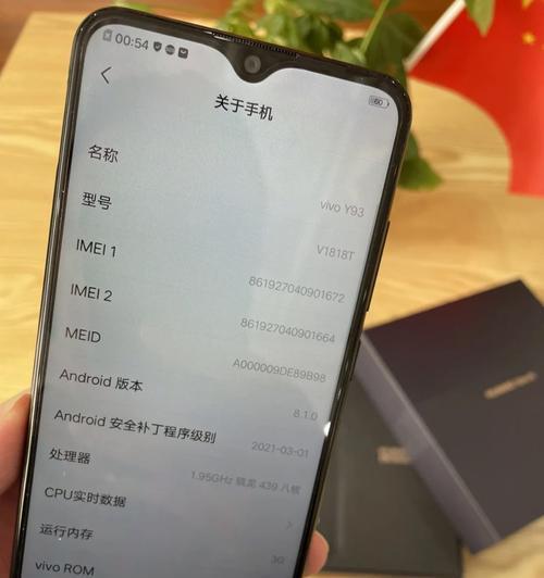 如何判断手机是否支持全网通功能？（掌握全网通手机的识别技巧，避免购买错误手机）