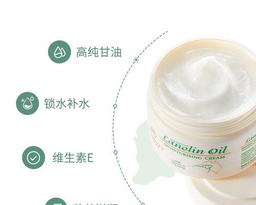 GM面霜使用效果及评价（了解GM面霜的成分和功效，客观评价其使用效果）