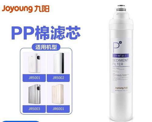 九阳家用反渗透净水机的优势与功能分析