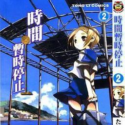 cirruslogic声卡的音质表现如何？（探索cirruslogic声卡在音质方面的优劣）