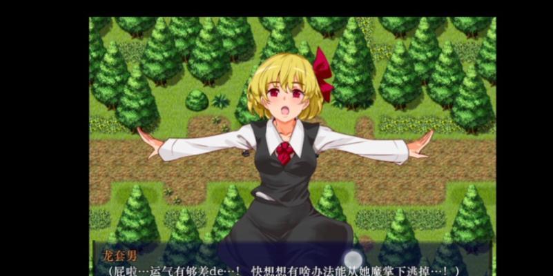 LGGRM257WWBN冰箱的优点和功能介绍（高效节能、智能控制、超大容量，满足多样化需求）