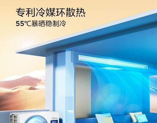美的中央空调质量评测（体验美的中央空调的卓越品质）