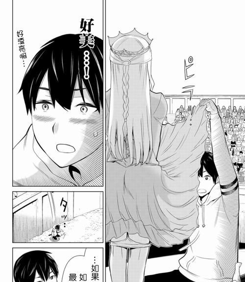 《探寻Envy14的卓越性能与优美设计》（一台笔记本电脑引领时尚潮流的完美选择）