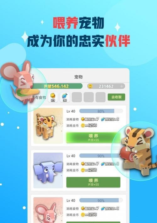 派派交友（以派派交友为主题，探讨新一代社交平台的优势和应用场景）