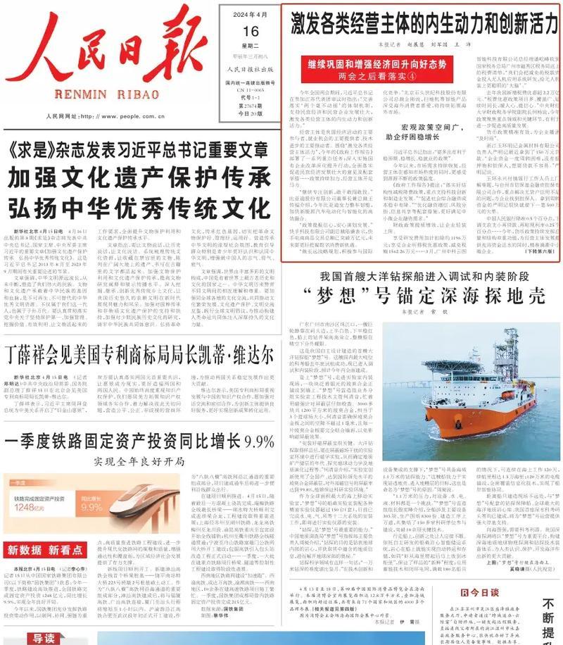 探秘以鲲海创新研究院（揭示科技创新巨无霸的秘密）