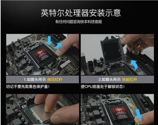 i5六代处理器（揭秘i5六代处理器的卓越性能与功能特点）
