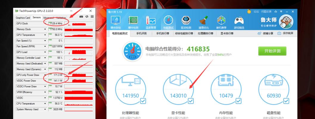 显卡温度过高的危害及预防措施