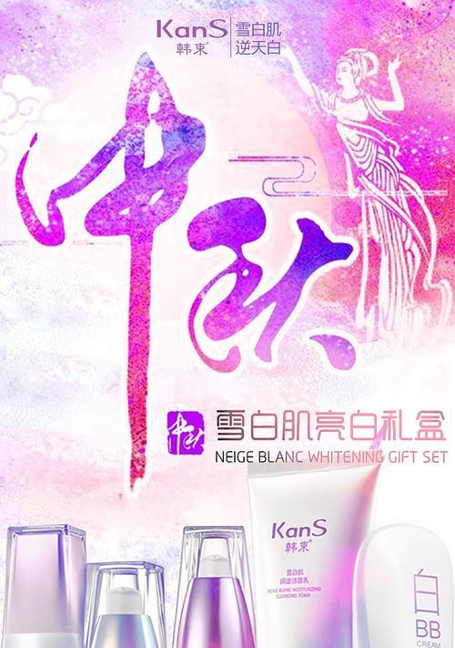 韩束微商代理（解读韩束微商代理模式，把握成功关键）