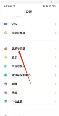 小米手机配置怎么样？（深入解析小米手机的配置及性能）