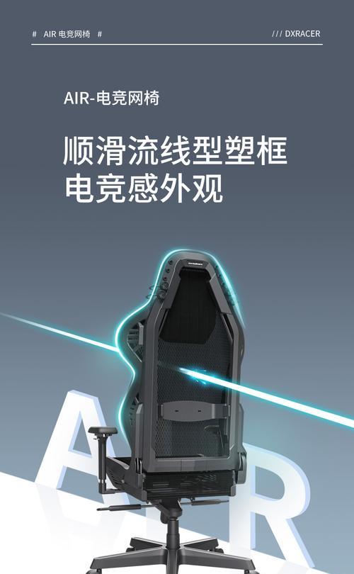 dxracer电竞椅的优缺点分析（舒适度和功能性，）
