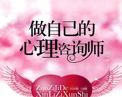 惠普喀嚓鱼（了解惠普喀嚓鱼的独特之处与生存策略）