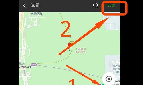 微信位置功能的应用与优势（利用微信位置功能实现更智能的社交体验）