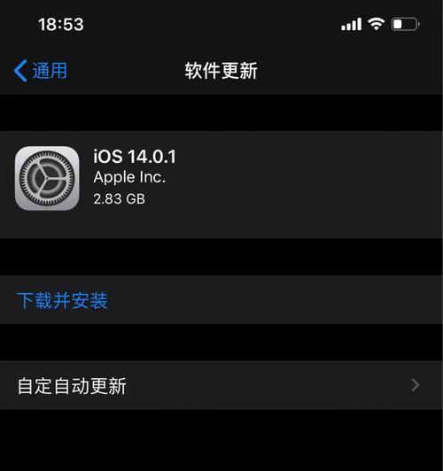 探索iOS8.1.1的新主题特性（深入了解iOS8.1.1主题设计的关键功能和优势）