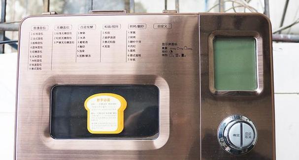 东菱烤面包器（功能全面、操作简便、品质可靠，让美味面包随手可得）