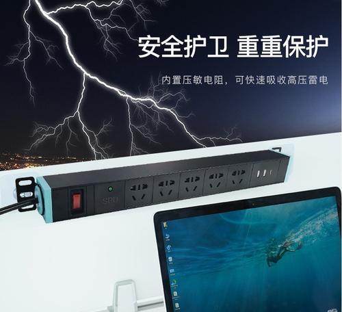 以良工排插（安全可靠、高效便捷的多功能电源管理设备）