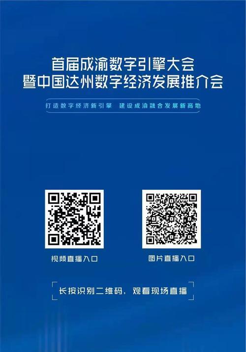 数字引擎（数字引擎）